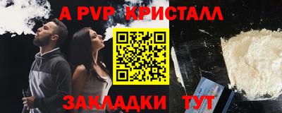 сатива Донецк