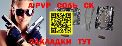 мдма Донской