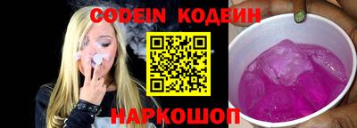 прущие крисы Балаково