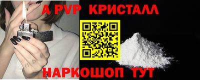 сатива Донецк