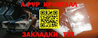 сатива Донецк