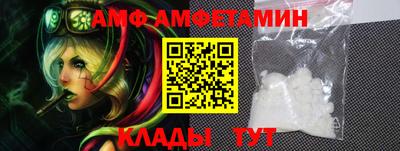 сатива Донецк