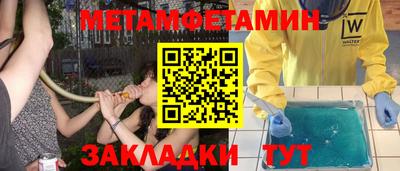 сатива Донецк