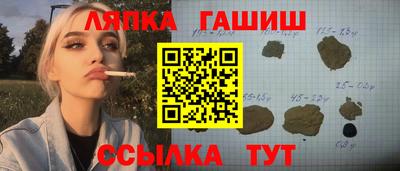 альфа пвп Балашиха