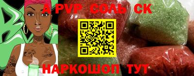 мдма Донской