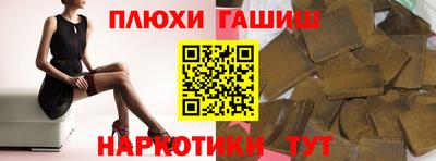 сатива Донецк
