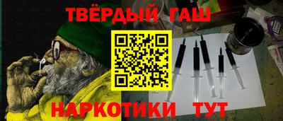 прущие крисы Балаково