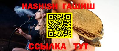 сатива Донецк