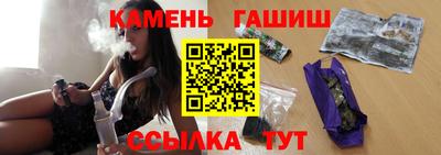 гашиш Абакан