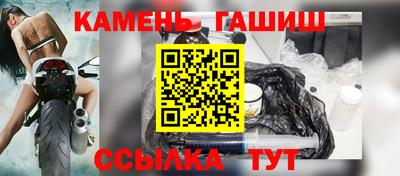 сатива Донецк