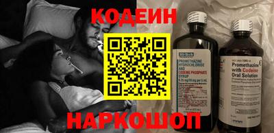 сатива Донецк