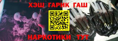 сатива Донецк