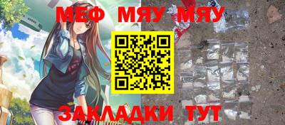 альфа пвп Балашиха