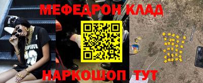 альфа пвп Балашиха