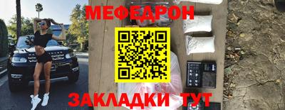 альфа пвп Балашиха