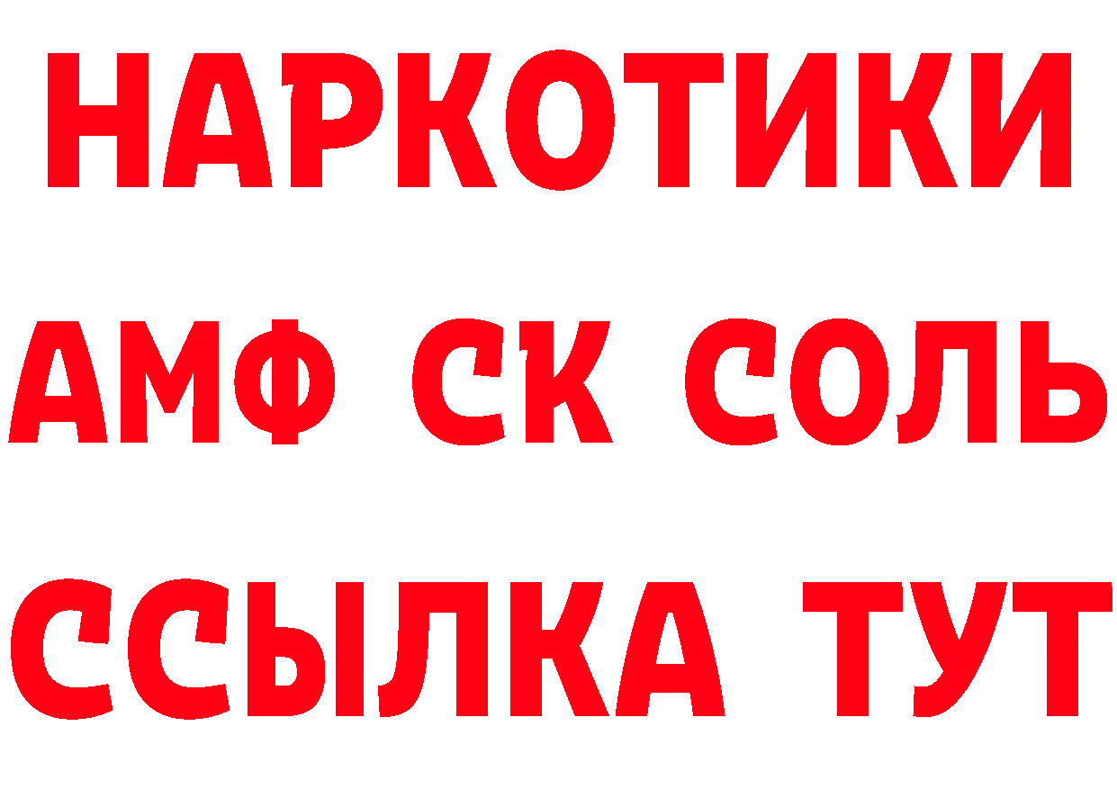 Бутират бутик зеркало маркетплейс mega Муром