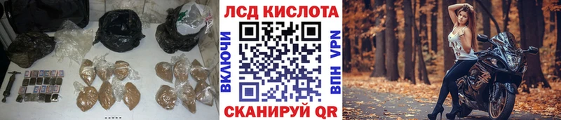 ЛСД экстази кислота  цена   Муром 