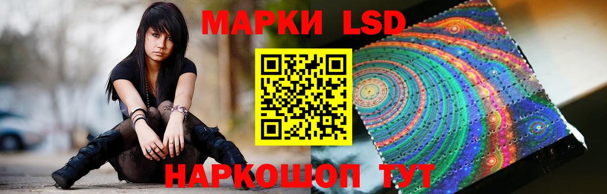 LSD-25 экстази кислота Муром