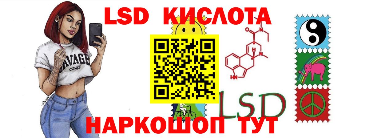 Лсд 25 экстази ecstasy Муром