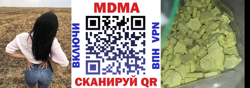 MDMA crystal  сайты даркнета Telegram  Муром  магазин продажи  