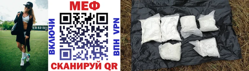 МЕФ VHQ  продажа наркотиков  Муром 