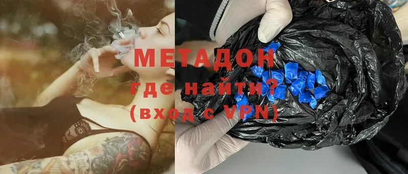 МЕТАДОН methadone  где продают наркотики  Муром 