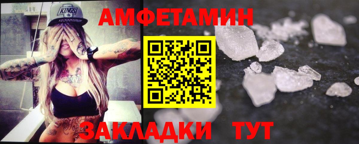 МЕТАМФЕТАМИН Methamphetamine  Вход с VPN  Муром 