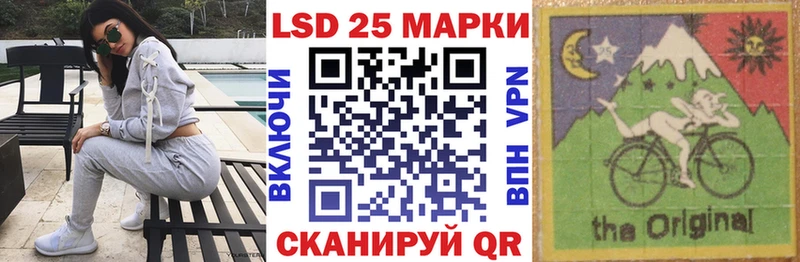 Марки 25I-NBOMe 1,8мг  гидра сайт  Муром 
