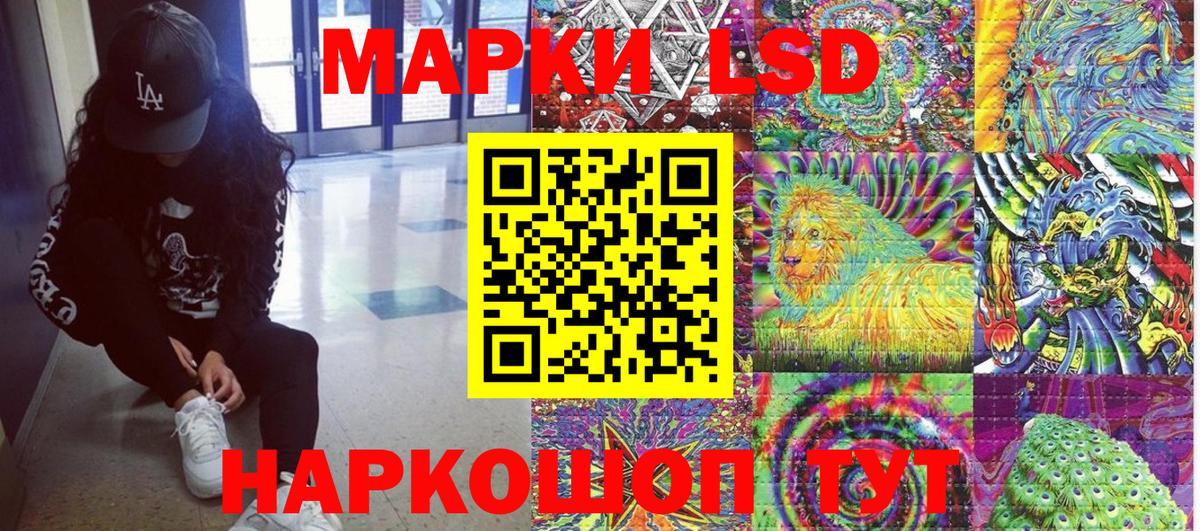 Марки 25I-NBOMe 1,5мг  Марки 25I-NBOMe 1,5мг  Муром 