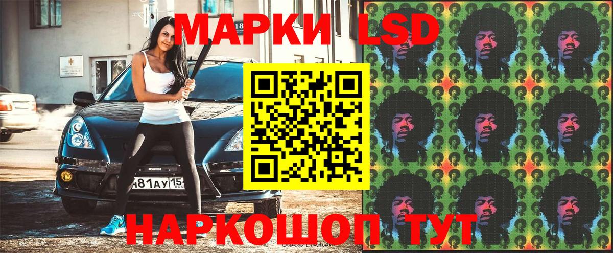 Марки 25I-NBOMe 1,8мг Муром