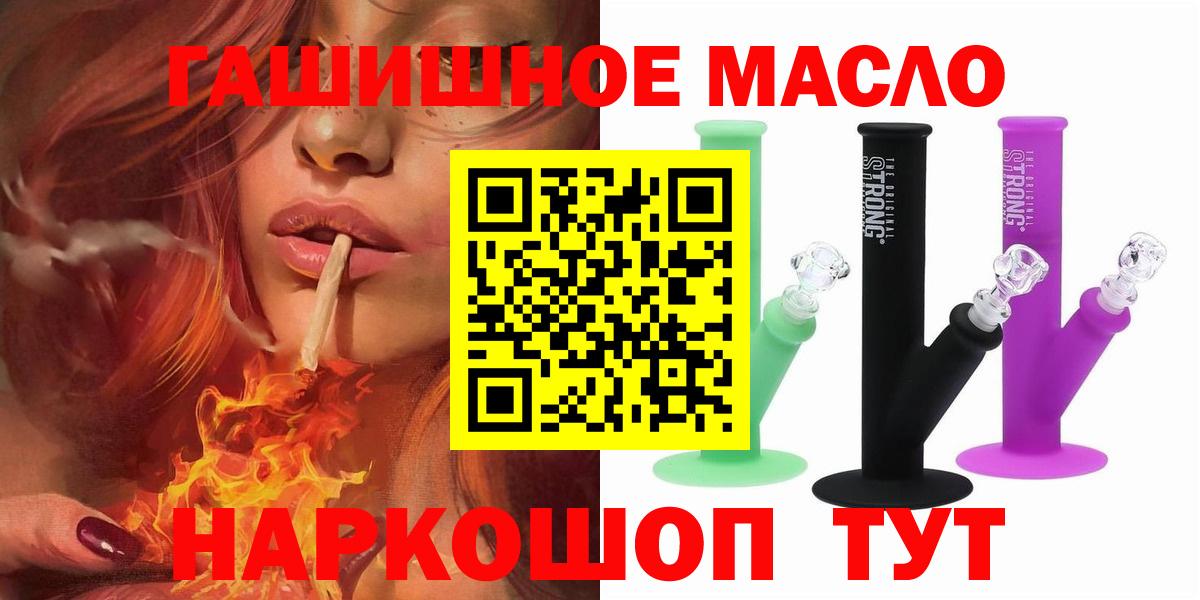 где найти   Вход с VPN  Дистиллят ТГК жижа  Муром  ТГК жижа 