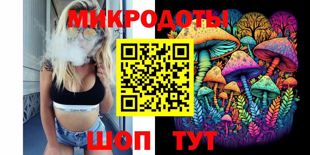 даркнет сайт  Псилоцибиновые грибы GOLDEN TEACHER  Вход с VPN  Муром 