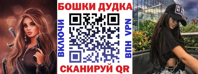 Бошки Шишки ГИДРОПОН Муром