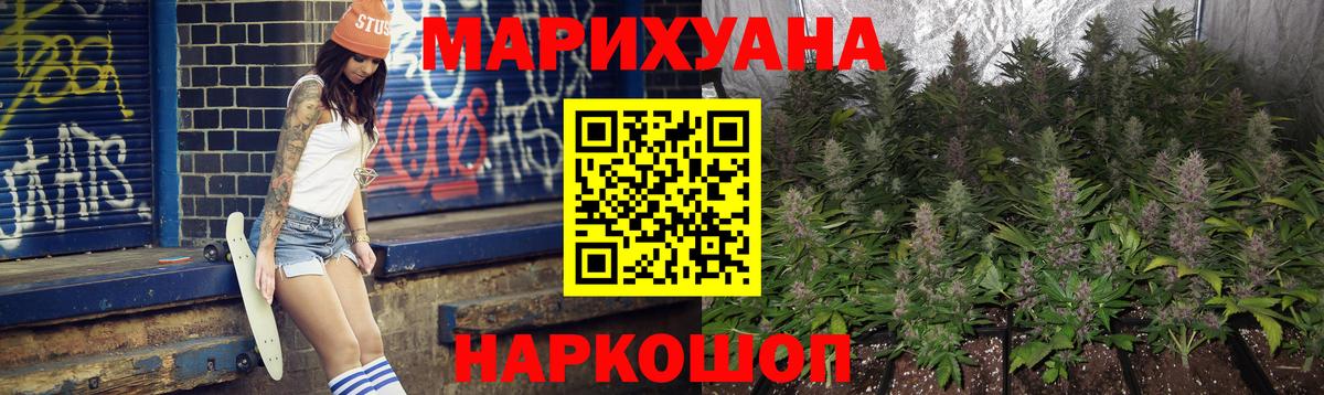 Шишки марихуана конопля  Вход с VPN  Конопля THC 21%  Каннабис MAZAR  Муром 