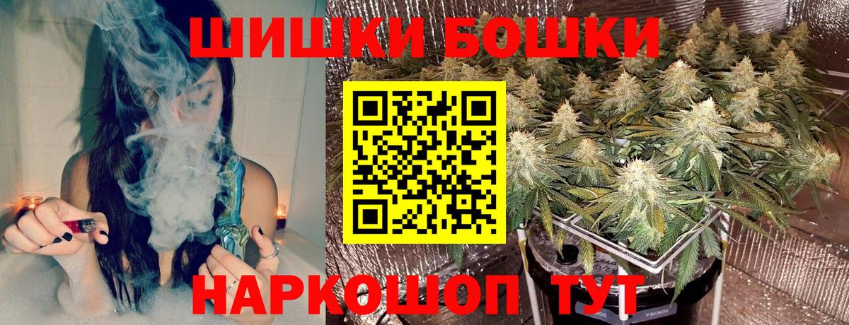 МАРИХУАНА конопля  Бошки марихуана семена  МАРИХУАНА SATIVA & INDICA  Муром 